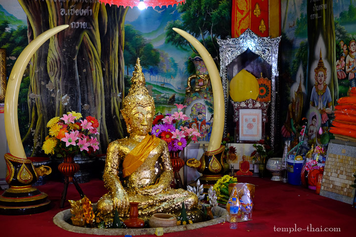 Wat Phra Nang Din