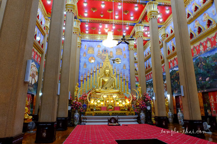 Wat Nuan Chan