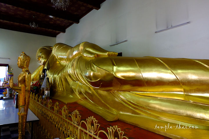 Wat Phra Pathom Chedi
