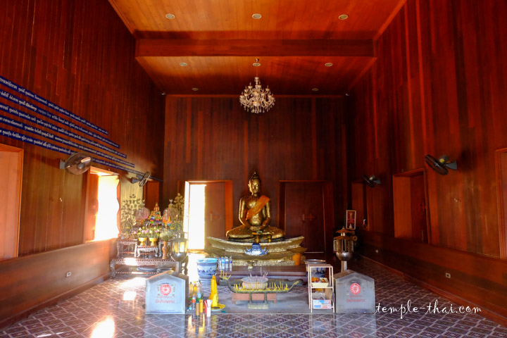 Wat Ban Phran