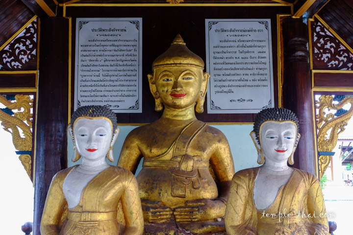 Phra Sangkachai