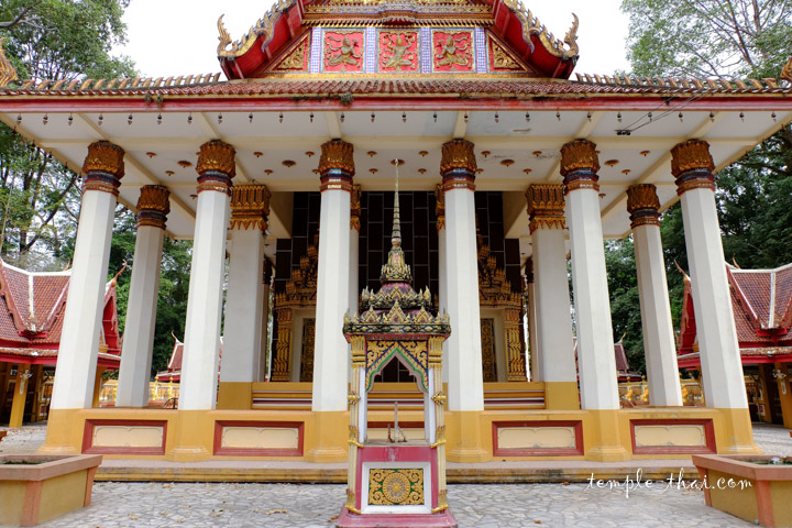 Wat Pa Ma Fai