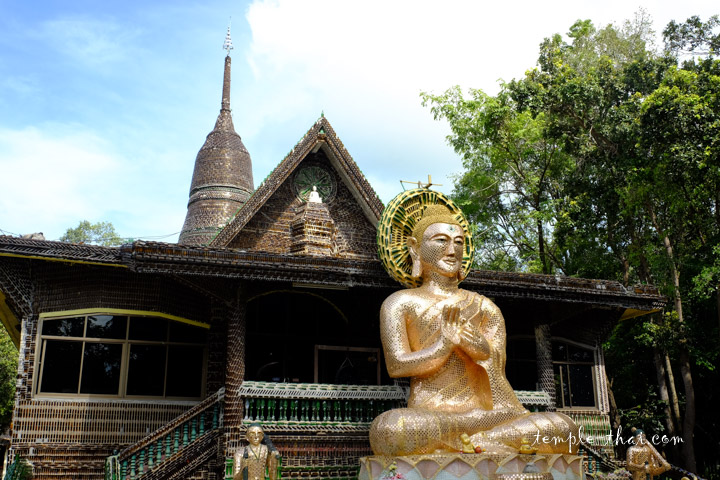 Wat Lan Khuat