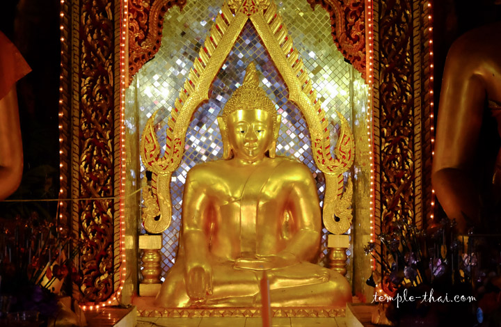 Wat Phra Ruang