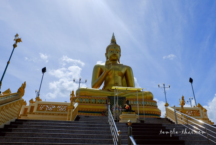 Wat Khao Rak