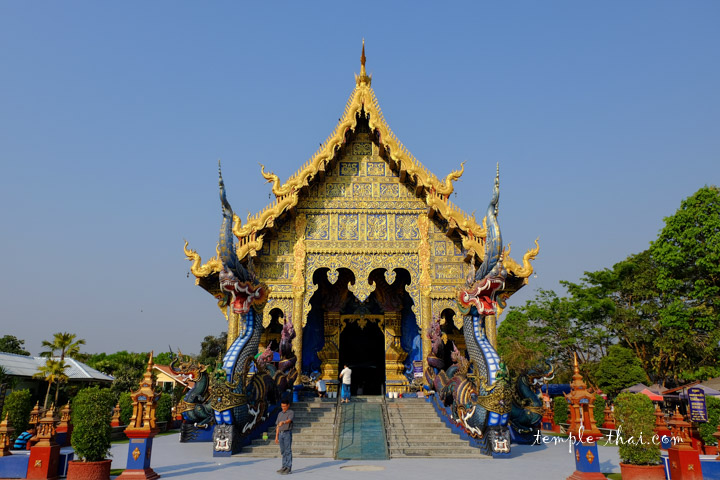 Wat Rong Sua Ten
