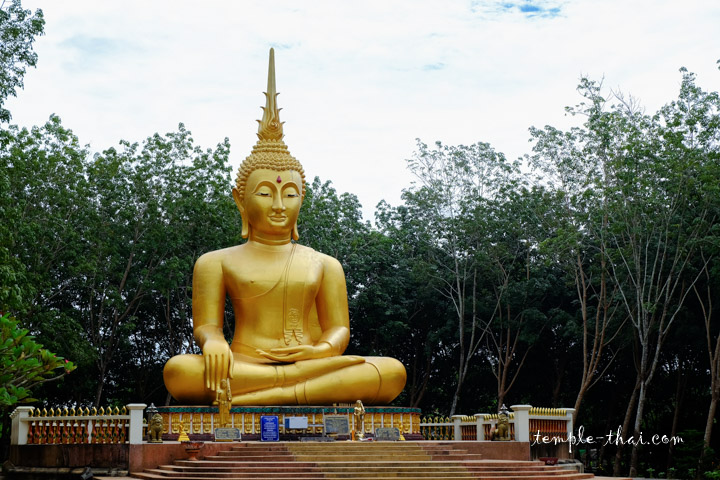 Wat Tham Si Thon
