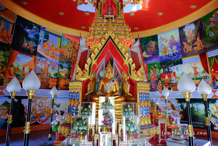 Wat Kaeng Khoi