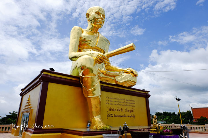 Luang Po Khun (หลวงพ่อคูณ)