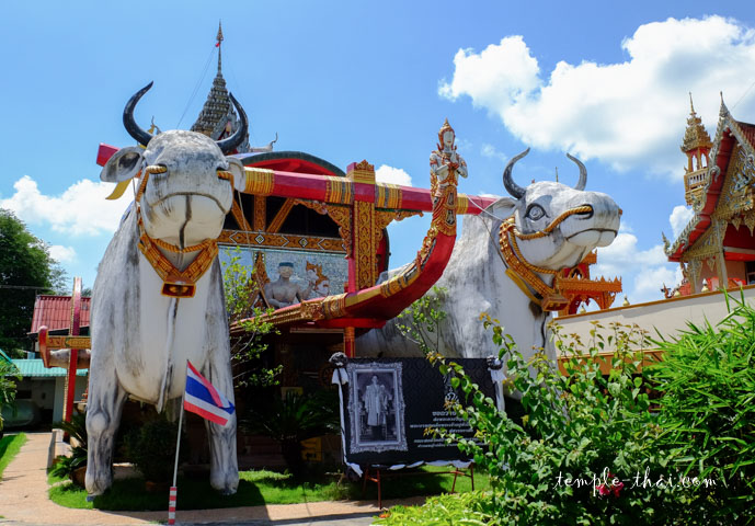 Wat Phrathat Ruang Rong