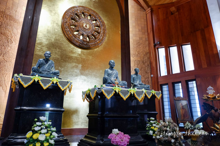 Wat Pa Ban Tat