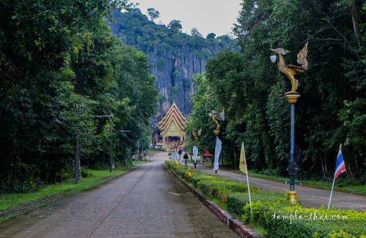 Wat Tham Suwan Khuha