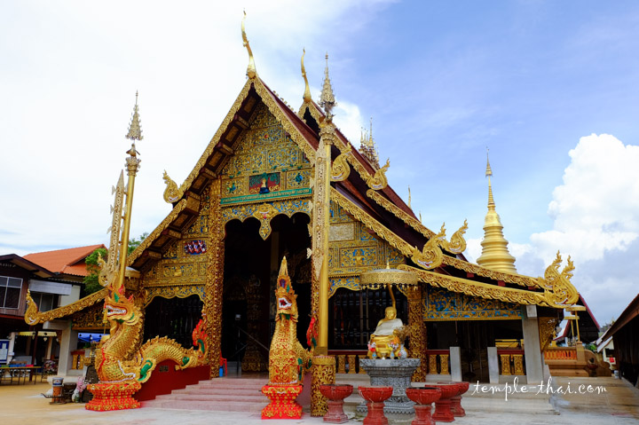 Wat Mae Kui
