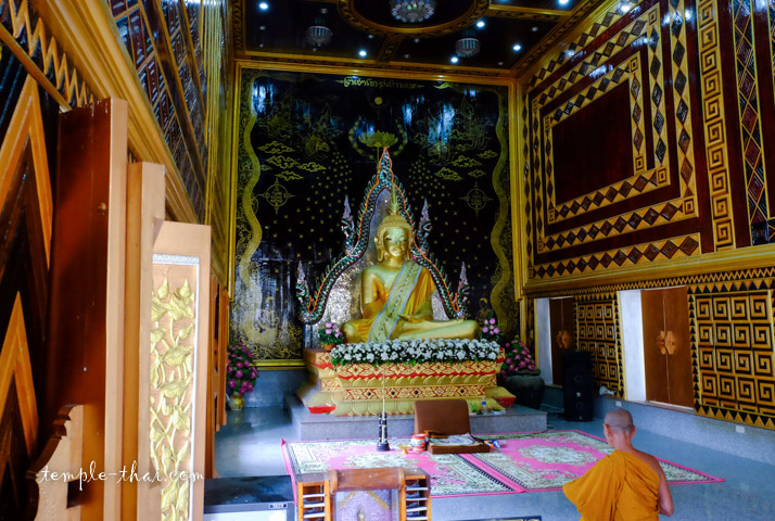 Wat Amnat