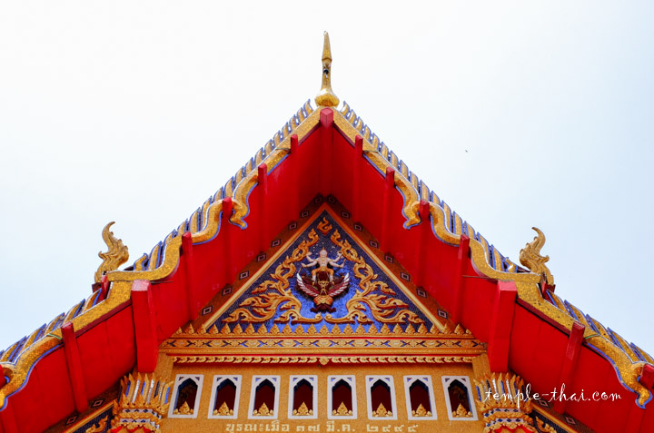 Wat Sak Yai