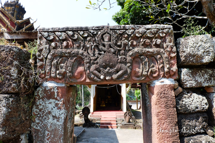 Ku Phra Kona