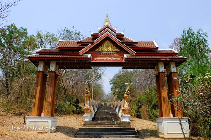 Wat Phrathat Chom Thong Phayao