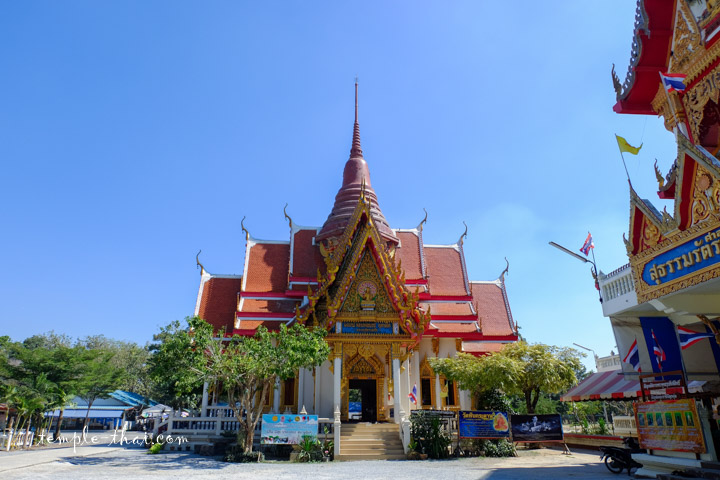 Wat Thap Kradan