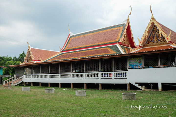 Wat Nang Kui