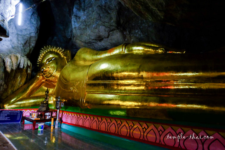 Wat Khao Tham Talu