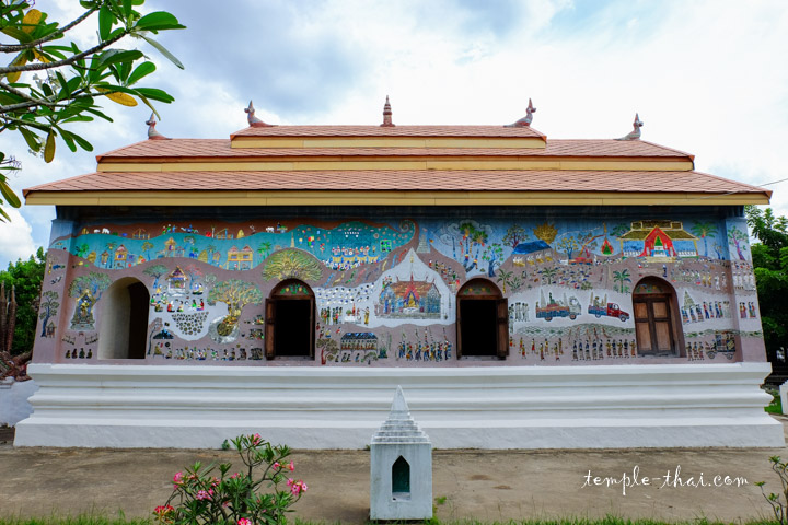 Temple Phutthaisong