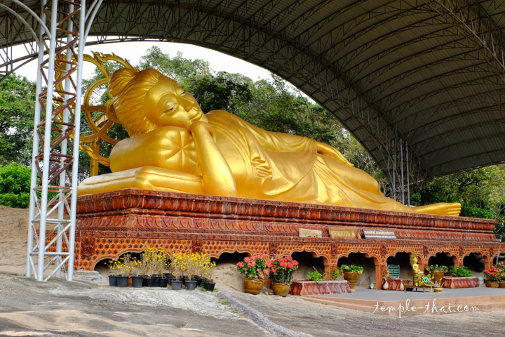 Wat Si Yaek Saeng Phet