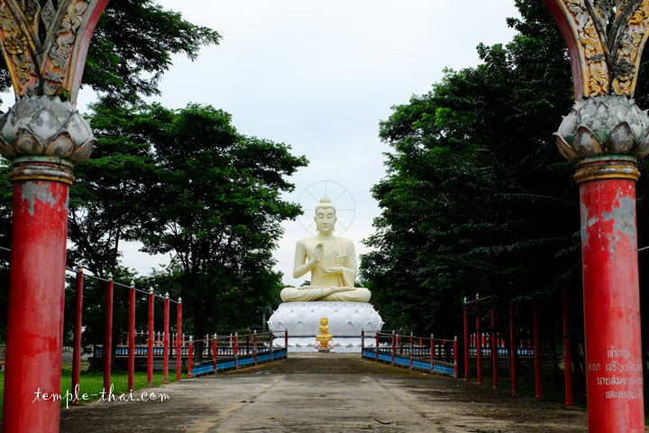 Wat Khao Isan