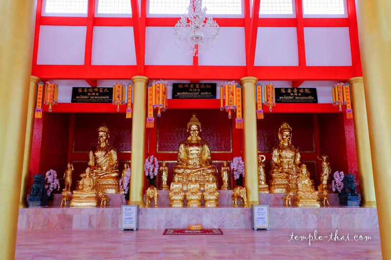 Wat Huai Bong Phrao