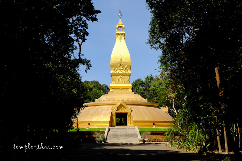 Wat Nong Pa Phong