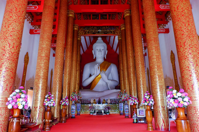 Wat Khua Khrae