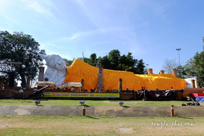 วัดขุนอินทประมูล