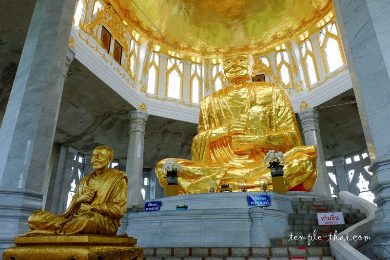 Wat Luang Po To