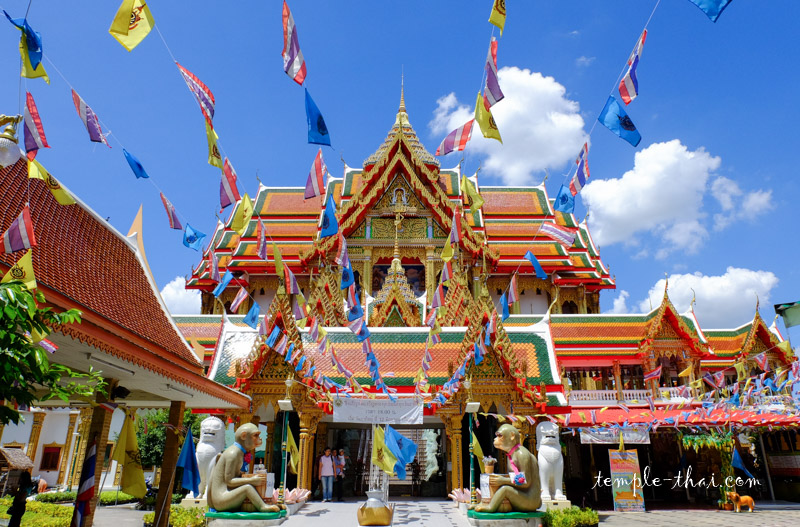 Wat Bua Khwan