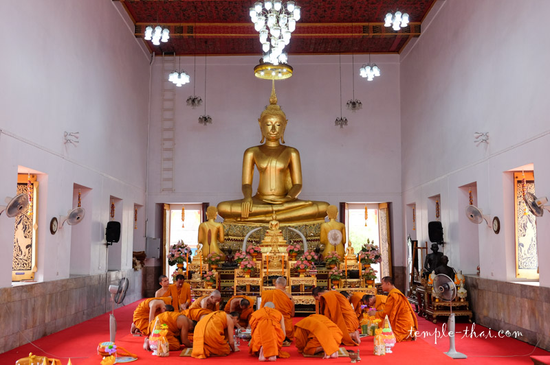 Wat Bowon Mongkhon