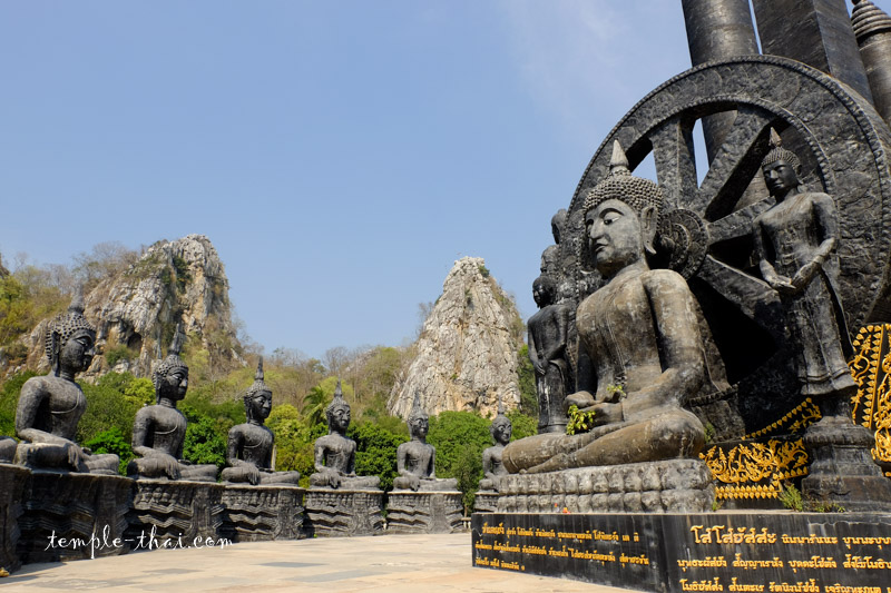 Wat Tham Krabok