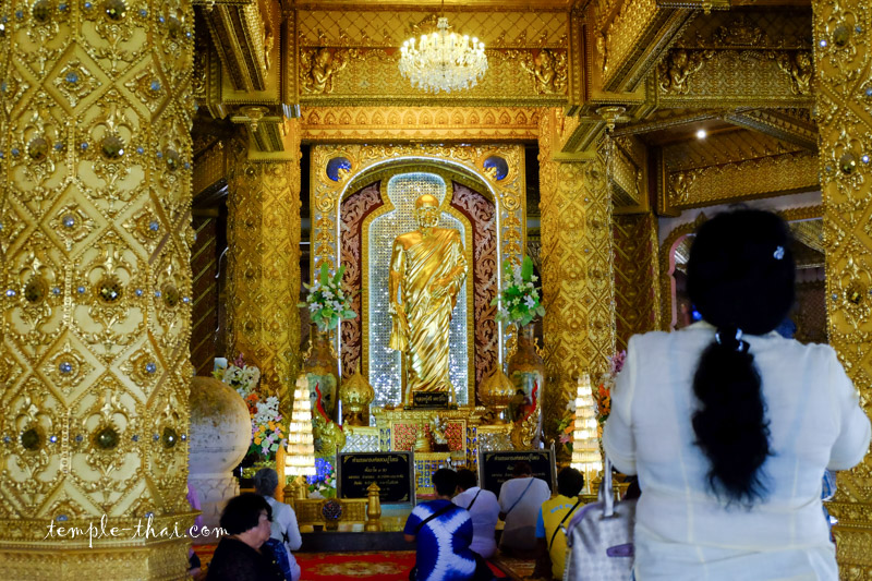 Wat Pha Nam Thip Prasit Wanaram